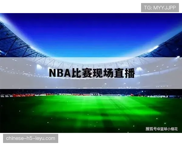 NBA与球员工会计划在休赛期增设防守专项研讨会，聚焦混合防守