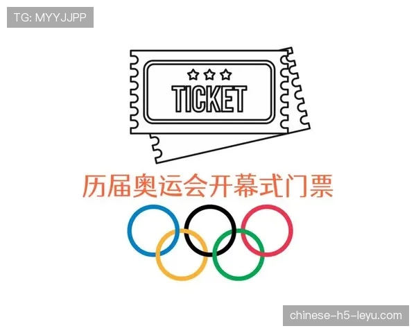 巴黎奥运会排球项目门票第二阶段销售将于四月启动