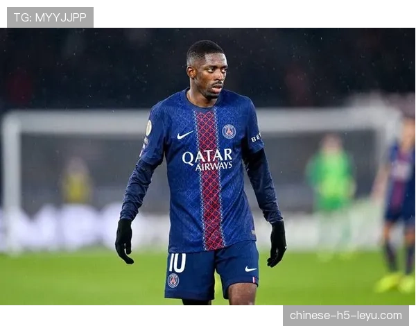 专家分析：为何巴黎圣日耳曼的控球率优势无法转化为胜利