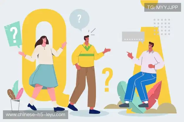 赛事观看支持站